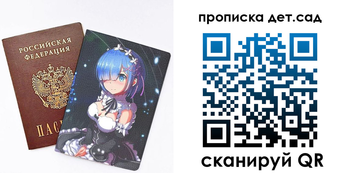 временная регистрация адрес в Кондопоге