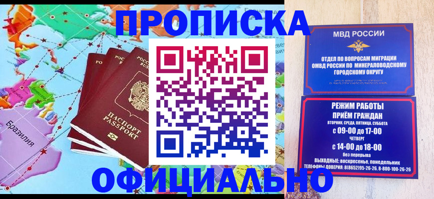 временная регистрация надежно в Кондопоге